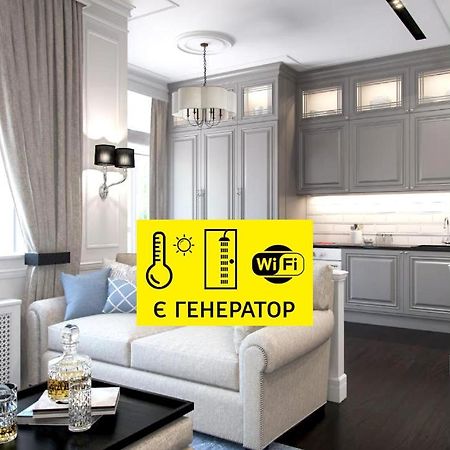 Vivmar Apartman Odessza Kültér fotó